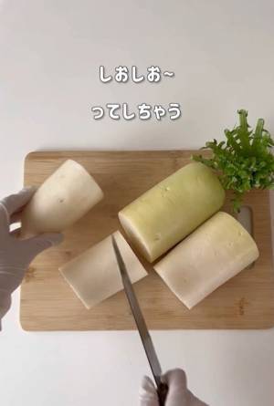 「これは便利」「大量に買っても安心」　大根の長期保存方法が目からウロコ
