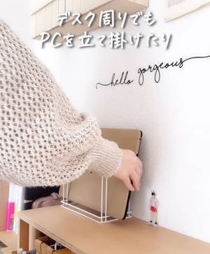 セリア『ワイヤーふきんかけ』の思いがけない活用法に「万能すぎ」「コレ欲しい」