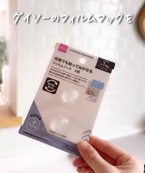 セリア『ワイヤーふきんかけ』の思いがけない活用法に「万能すぎ」「コレ欲しい」