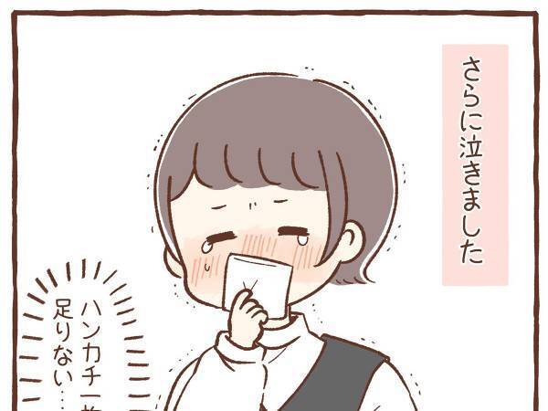 ハンカチ必須の母「子供の成長を実感」　卒園式後の娘のひと言に「号泣」「厚手のタオルも無理」