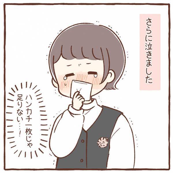 ハンカチ必須の母「子供の成長を実感」　卒園式後の娘のひと言に「号泣」「厚手のタオルも無理」