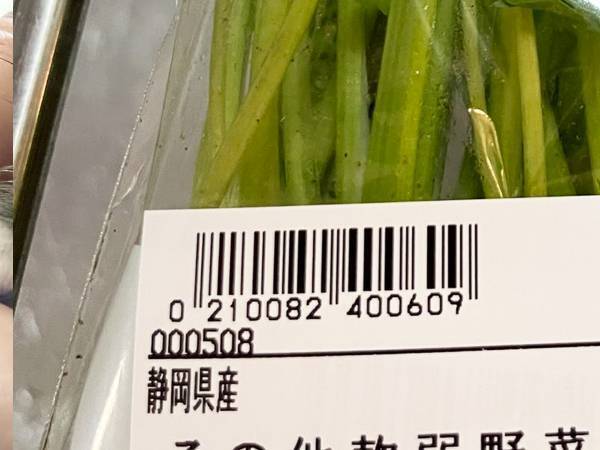 店で目にした『おつとめ品』　シールをよく見ると…「爆笑」「その発想はなかった」