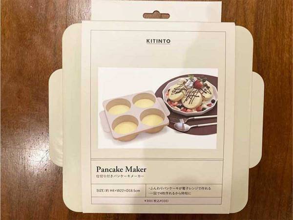 『3COINS』で買ったパンケーキメーカーに、２児の母「朝の救世主です」