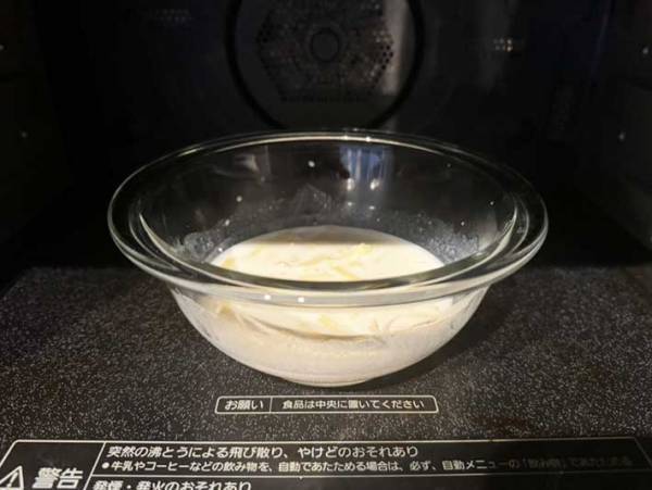 チーズソース、家で作ったことある？　材料３つで作るコツに「簡単すぎた」