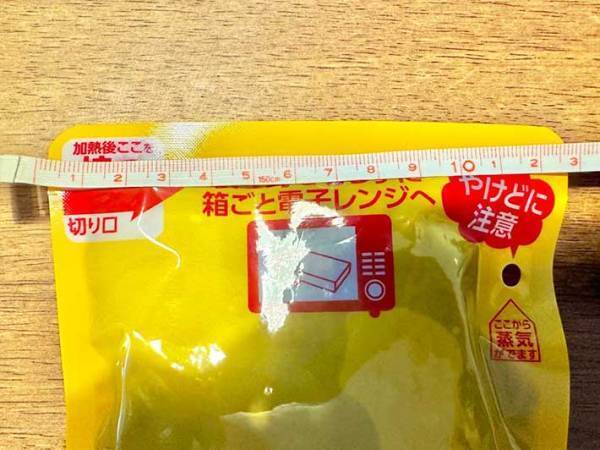 手が汚れがちなレトルトパウチの開封　アイリスオーヤマの裏技に「完璧だ」