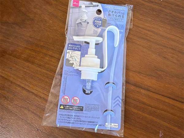 シャンプーの詰め替え、面倒じゃない？　１００均グッズで「底もヌメらない」