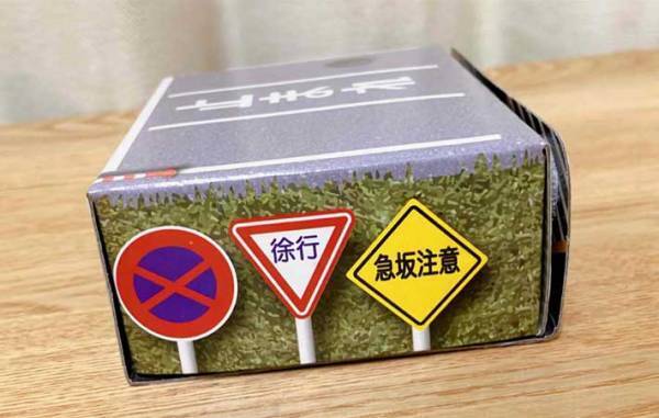 セリアで即完売する『ケース』　やっと購入したら…「息子が大喜びで出かける！」