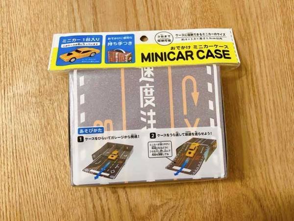 セリアで即完売する『ケース』　やっと購入したら…「息子が大喜びで出かける！」