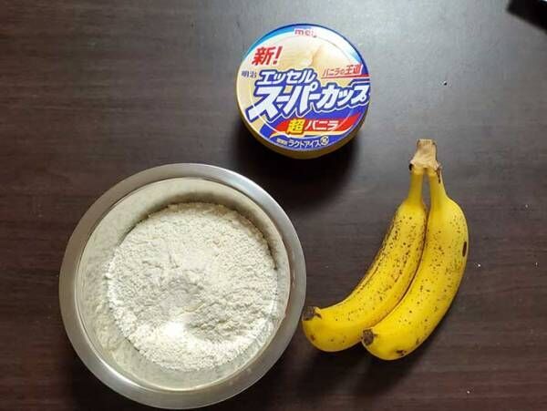 バナナケーキの材料