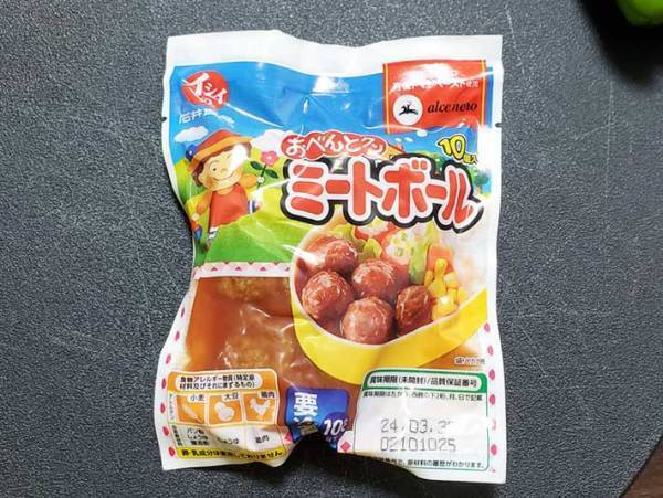 肉だね作り不要のピーマンの肉詰め　「こんなにすぐできるなんて」