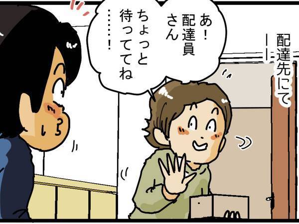 玄関で待たされた配達員　差し入れかと思ったら…「爆笑した」「なんでやねん！」