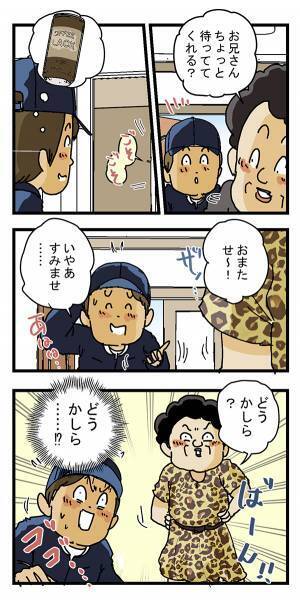 玄関で待たされた配達員　差し入れかと思ったら…「爆笑した」「なんでやねん！」