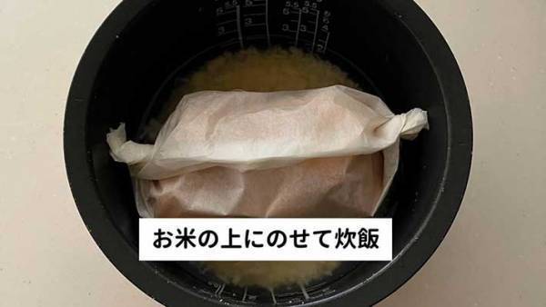 あと１品欲しい…　お米と一緒にアレを炊くと？　「コレは便利」「味もいい」