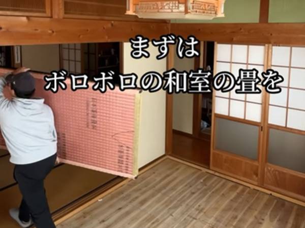 こんなにボロボロだった和室が？　ビフォーアフターに「お値段以上の仕上がり」