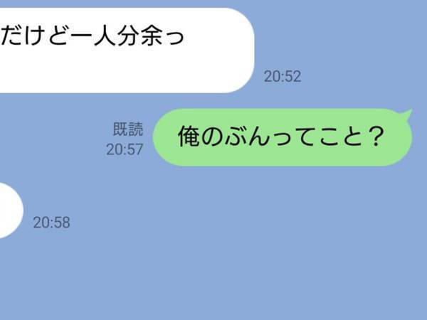一人暮らしを始めた子供　母親からのLINEに「泣いた」「時々電話しよう」