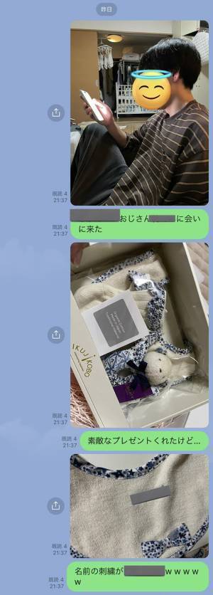 「弟が出産祝いをくれたけど…」　致命的なミスに「吹いた無理」「一生笑える」