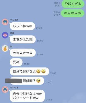 「弟が出産祝いをくれたけど…」　致命的なミスに「吹いた無理」「一生笑える」