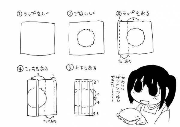 冷凍保存前のご飯に『７万いいね』　理由に「その感覚は新鮮」「なんか分かる」