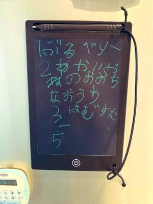 ３位は『ハムスター』　４歳児が欲しいもの１位が…？　「テラかわいい！」