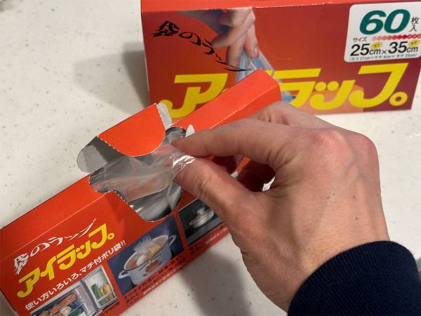 超時短！　２分で作れるたまごサラダを『アイラップ』で！