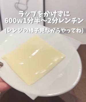 粉チーズがなくてもスライスチーズがあれば大丈夫！　画期的な代用テクに「その手があったか」