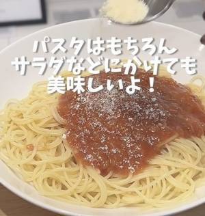 粉チーズがなくてもスライスチーズがあれば大丈夫！　画期的な代用テクに「その手があったか」