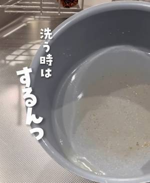 カレー鍋の汚れはこう落とす！　アレを使った方法に「お見事」