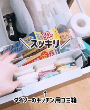 ビニール袋を簡単に四角折りにするには？　発想に「コレはすごい」「即試す」