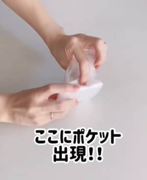 ビニール袋を簡単に四角折りにするには？　発想に「コレはすごい」「即試す」