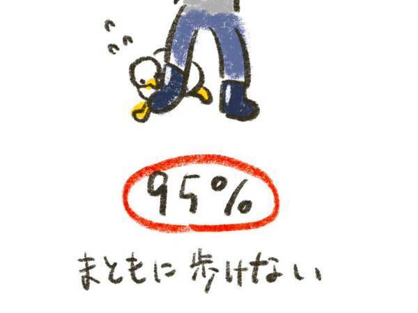 アヒルと暮らす飼い主　布団から『指先』を出すとこうなる！　「笑った」「これは出られない」