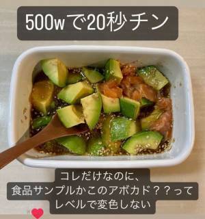 アボカドの変色を防ぐには？　皮ごと○○するだけ！