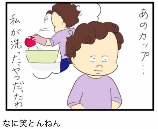 食器洗いを手伝う娘　母親が洗い残しを見つけると？　「オチが秀逸すぎる」「絶妙にクスッとした」