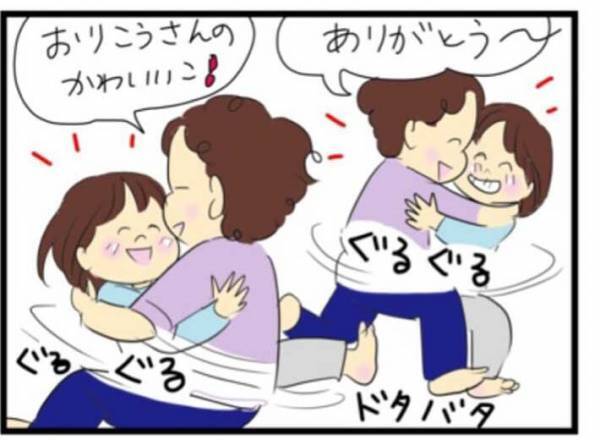 食器洗いを手伝う娘　母親が洗い残しを見つけると？　「オチが秀逸すぎる」「絶妙にクスッとした」