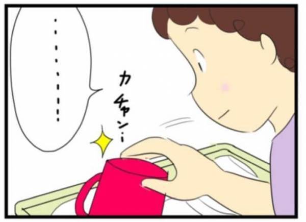 食器洗いを手伝う娘　母親が洗い残しを見つけると？　「オチが秀逸すぎる」「絶妙にクスッとした」