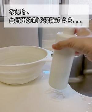 キッチン床のベタつき汚れを簡単に落とす方法　「便利」「なるほど」