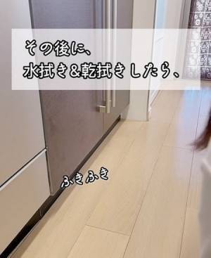 キッチン床のベタつき汚れを簡単に落とす方法　「便利」「なるほど」