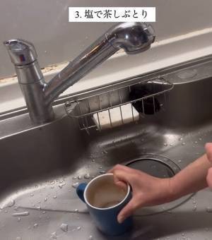 まさにおばあちゃんの知恵袋　使った後の食材を掃除に活用する裏技