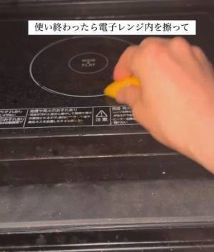 まさにおばあちゃんの知恵袋　使った後の食材を掃除に活用する裏技