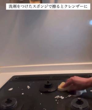 まさにおばあちゃんの知恵袋　使った後の食材を掃除に活用する裏技