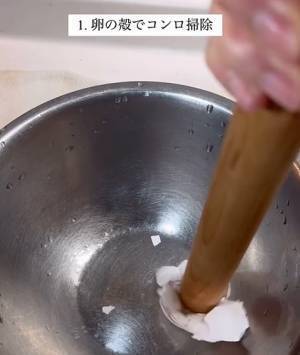 まさにおばあちゃんの知恵袋　使った後の食材を掃除に活用する裏技