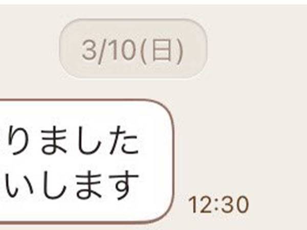 後輩からのLINEに２４万いいね　合格報告の言葉が…「何これ」「こんな後輩…」