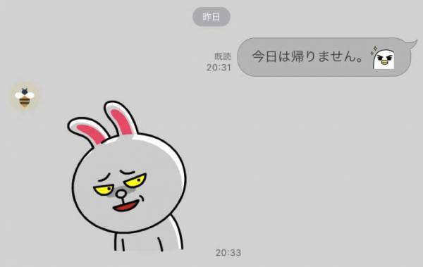 娘がLINEで「今日は帰りません」　親の返信に「爆笑した」「ドンピシャな表情」