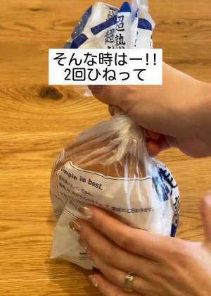 食パンの袋を留めるアレ、失くした時に使える技が？「え、すご！」「秒でできる」