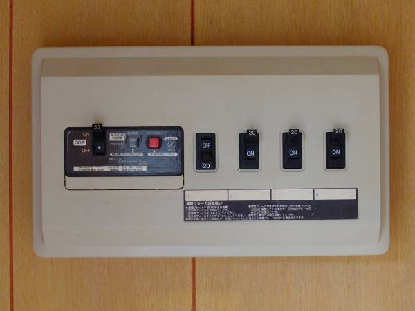 ブレーカーが落ちて困るなら？　電力会社の見直しポイントに「知れてよかった」