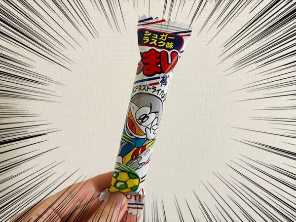甘い『うまい棒』って知ってる…？　３社の商品でプチ贅沢気分に！