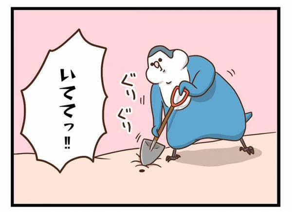 「ひぃー！」　寝ている間にペットが取った行動が…　「衝撃」「人と一緒…」