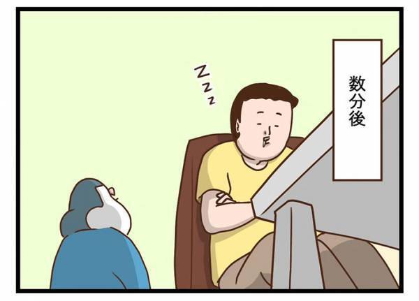 「ひぃー！」　寝ている間にペットが取った行動が…　「衝撃」「人と一緒…」