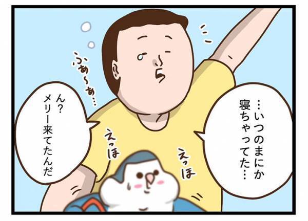 「ひぃー！」　寝ている間にペットが取った行動が…　「衝撃」「人と一緒…」