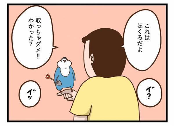 「ひぃー！」　寝ている間にペットが取った行動が…　「衝撃」「人と一緒…」