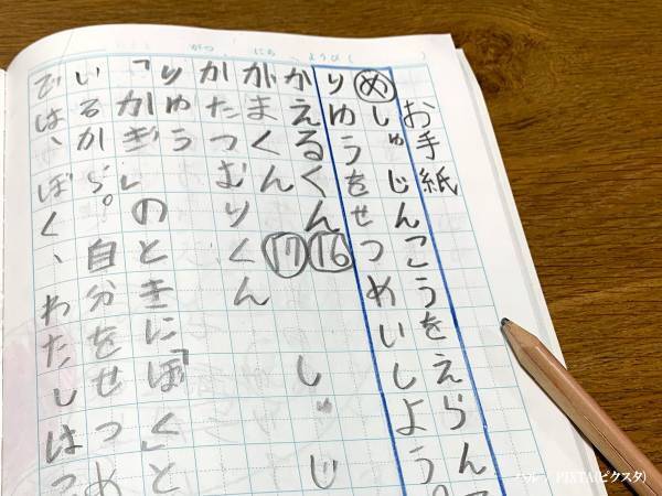 母が『１枚の写真』を撮った理由　「その手があったか！」「マジで大事」